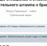 Нужен ли в паспорте обязательный штамп о браке? - Газета Искра Прикамья