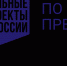 Более 43 тысяч вопросов решили жители Прикамья с помощью Платформы обратной связи в 2025 году - Газета Искра Прикамья